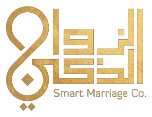 الزواج الذكي
